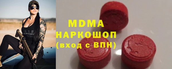 mdma Бородино