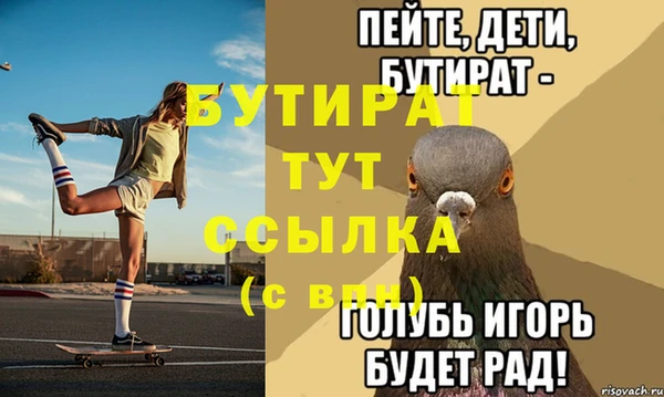 ешки Бугульма