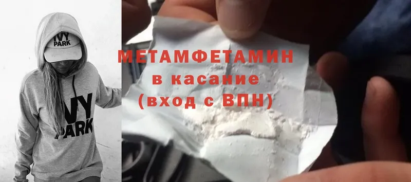 мориарти какой сайт  Бронницы  Метамфетамин Methamphetamine 